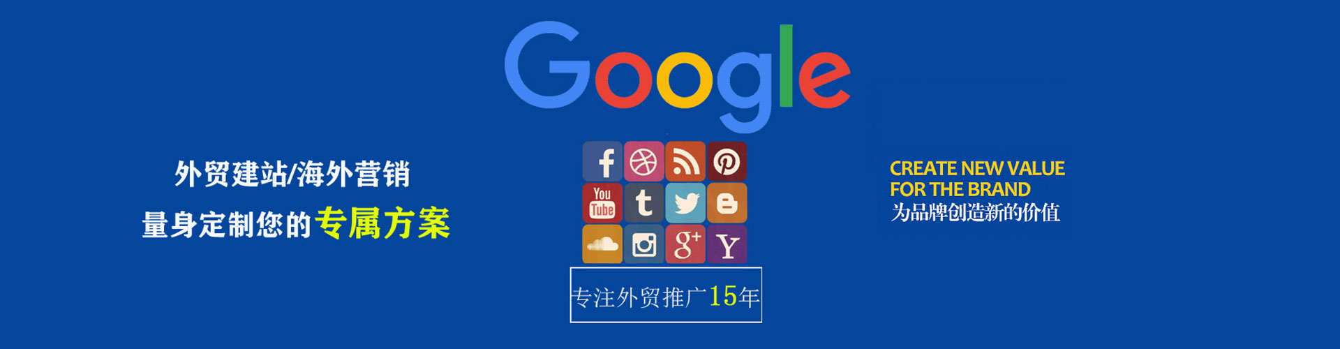 新竹网络推广竞价