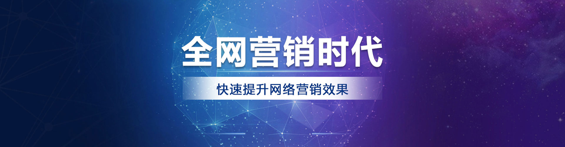 新竹sem广告