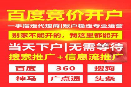 信息流广告案例分析：今日头条广告投放技巧